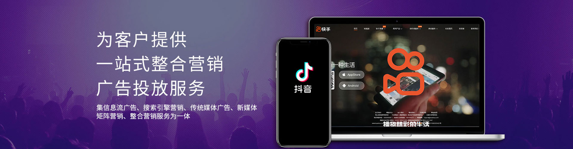 永兴信息流优化师