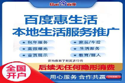 百度竞价推广助力企业品牌崛起案例